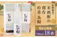 【6回定期便】 鳥飼 25度 720ml×3本 焼酎 お酒