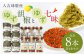 人吉球磨産の ゆず胡椒 40g と ゆず七味 25g セット各4本【計8本】