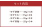 ゆず胡椒 40g ゆずたれ 75g ゆず七味 25g ゆず香塩 25g ×各3本セット【計12本】