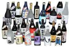 【2個口発送】熊本人吉 球磨焼酎 復興福袋（24本／24蔵元）