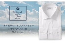 HITOYOSHI シャツ 白ツイル セミワイド 1枚 (42-84) 