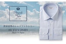HITOYOSHI シャツ ブルーツイル セミワイド 1枚 (43-86) 