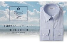 HITOYOSHI シャツ ブルーロイヤルオックス ボタンダウン 1枚 (42-84) 