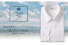 HITOYOSHI シャツ 白ブロード レギュラーカラー 1枚 (40-83)