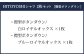 HITOYOSHI シャツ ロイヤルオックス 2枚 セット ボタンダウン (41-84)