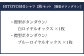 HITOYOSHI シャツ ロイヤルオックス 2枚 セット ボタンダウン (43-86)