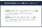 HITOYOSHI シャツ 白 2枚 セット (41-84)