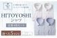 HITOYOSHI シャツ 定番 4枚 セット (39-82)