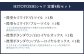 HITOYOSHI シャツ 定番 4枚 セット (39-82)