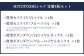 HITOYOSHI シャツ 定番 4枚 セット (42-84)
