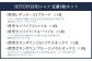 HITOYOSHI シャツ 定番 5枚 セット (40-83)