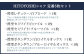 HITOYOSHI シャツ 定番 5枚 セット (42-84)