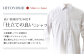くまモン 紳士用 ブルー（LL）HITOYOSHIシャツ