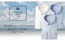 【LL：43-86】くまモンHITOYOSHIシャツ3枚セット（白・青・ギンガムチェック）紳士用／シャツ ビジネスシャツ 長袖シャツ 人吉シャツ メンズファッション ビジネスドレスシャツ 熊本県 人吉市