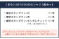くまモンHITOYOSHIシャツ3枚セット（白・青・ギンガムチェック）紳士用