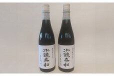 特別清水仕込 水鏡無私 720ml 2本セット 球磨焼酎