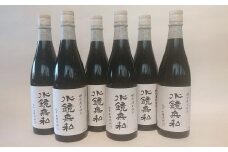 特別清水仕込 水鏡無私 720ml 6本セット 球磨焼酎