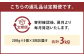 【3ヶ月定期便】黒樺牛ビーフカレー200g×5パック