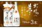 牛乳焼酎牧場の夢 720ml×3本 25度 16度 原酒セット