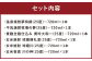 大和一ほぼ全品飲み比べ6本セット 720ml×6本