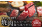 くまもと黒毛和牛カルビ・ロース焼肉食べ比べセット（お肉ソムリエ開発焼肉のたれ付）