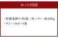 極上霜降り馬刺し（三角バラ） 約200g
