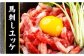 【6ヶ月定期便】純国産 馬刺し 4種スペシャルセット 250g 赤身 霜降り 大トロ