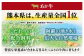 【2ヶ月定期便】熊本県産 あか牛 モモステーキ 500g (250g×2パック) 計1kg