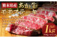 熊本県産 あか牛 モモステーキ 1kg (250g×4パック) 