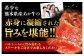熊本県産 あか牛 モモステーキ 1kg (250g×4パック) 