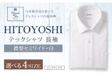 HITOYOSHI テックシャツ 長袖 白 セミワイド 1枚 3L （45-86）