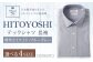 HITOYOSHI テックシャツ 長袖 ブルーグレー セミワイド 1枚