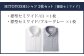 HITOYOSHI テックシャツ 長袖 セミワイド 2枚セット