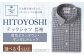 HITOYOSHI テックシャツ 長袖 ギンガムチェック ボタンダウン 1枚