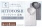 HITOYOSHI テックシャツ 長袖 ボタンダウン 2枚セット
