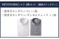 HITOYOSHI テックシャツ 長袖 ボタンダウン 2枚セット