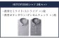 HITOYOSHI テックシャツ 長袖 柄の2枚セット