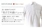 HITOYOSHI テックシャツ 半袖 ストライプ セミワイド 1枚