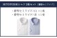 HITOYOSHI テックシャツ 半袖 セミワイド 2枚セット