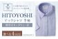 HITOYOSHI テックシャツ 半袖 青 ボタンダウン 1枚