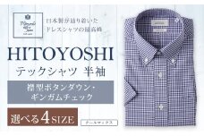 HITOYOSHI テックシャツ 半袖 ギンガムチェック ボタンダウン 1枚 3L （45）