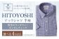 HITOYOSHI テックシャツ 半袖 ギンガムチェック ボタンダウン 1枚