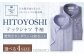 HITOYOSHI テックシャツ 半袖 ボタンダウン 2枚セット