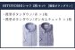 HITOYOSHI テックシャツ 半袖 ボタンダウン 2枚セット