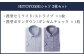 HITOYOSHI テックシャツ 半袖 柄の2枚セット
