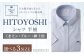 くまモン HITOYOSHI シャツ 半袖 ブルー 紳士用 1枚