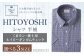 くまモン HITOYOSHI シャツ 半袖 ネイビーギンガムチェック 紳士用 1枚
