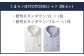 くまモン HITOYOSHI シャツ 半袖 2枚セット 紳士用