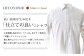 HITOYOSHI シャツ ツイルセミワイド 3枚セット
