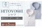 HITOYOSHI シャツ ロイヤルオックス ボタンダウン 3枚セット
